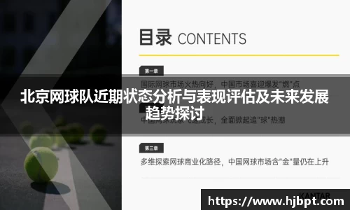 bwin必赢国际
