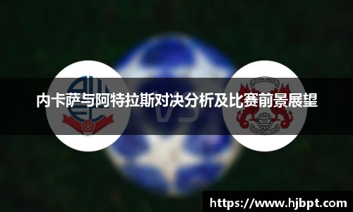 bwin必赢国际