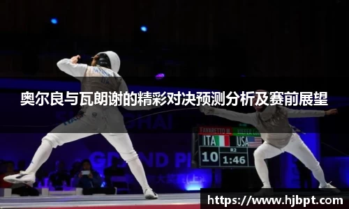 bwin必赢国际