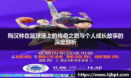 bwin必赢国际