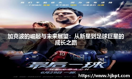 bwin必赢国际