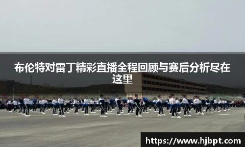 bwin必赢国际