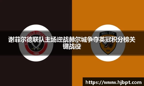 bwin必赢国际