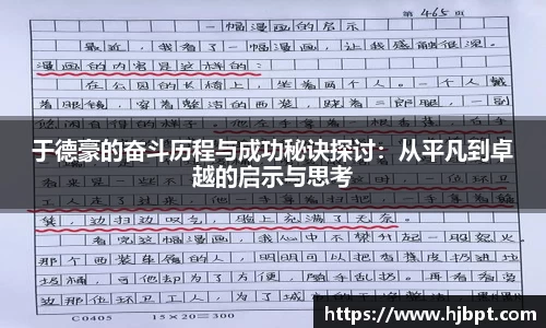 bwin必赢国际