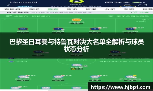 bwin必赢国际
