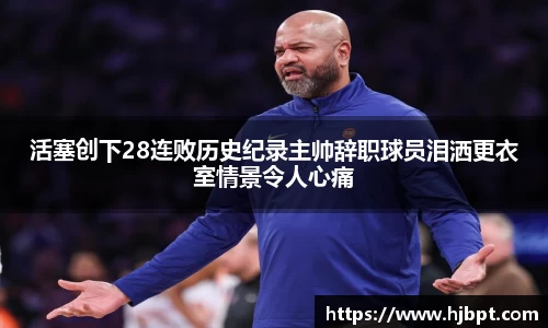 bwin必赢国际