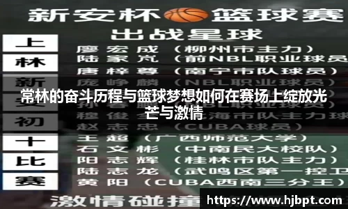 bwin必赢国际