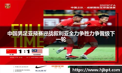 bwin必赢国际