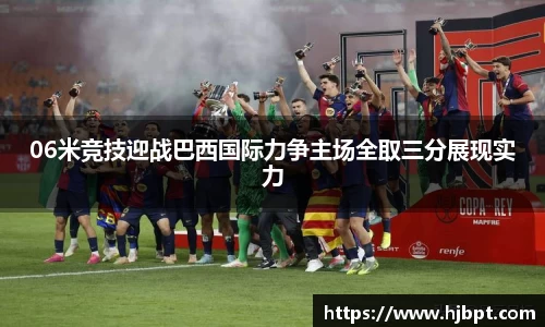 bwin必赢国际