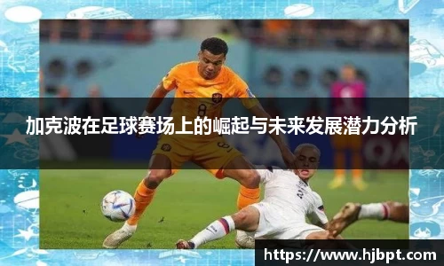 bwin必赢国际