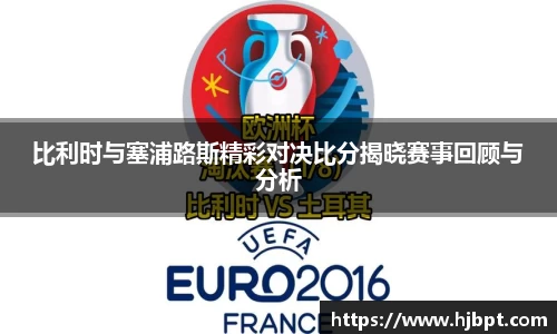 bwin必赢国际
