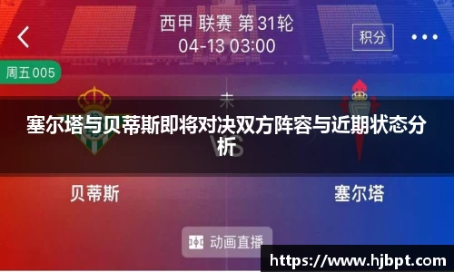 bwin必赢国际