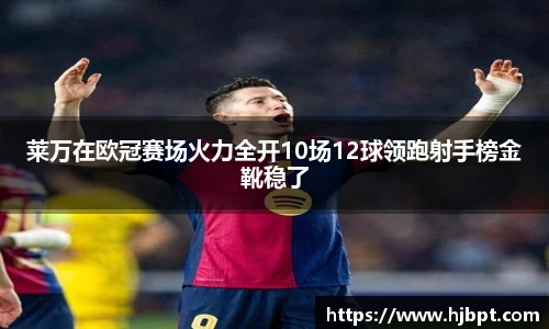 bwin必赢国际