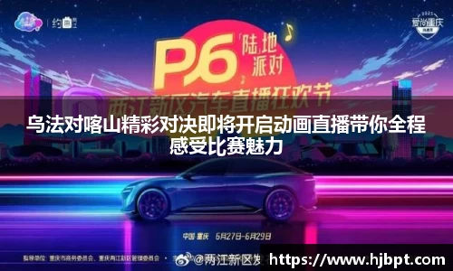 bwin必赢国际