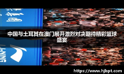 bwin必赢国际