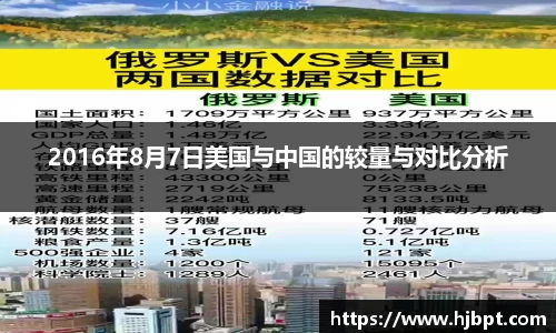 bwin必赢国际