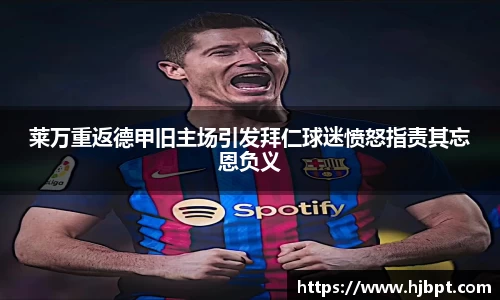 bwin必赢国际