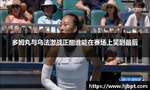 bwin必赢国际