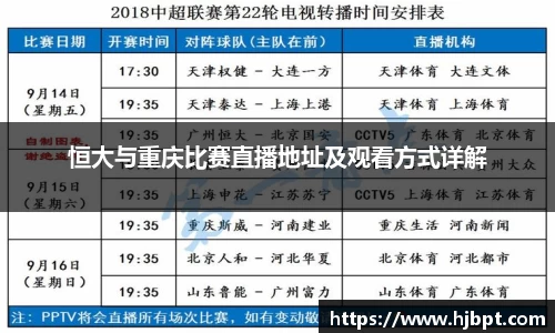 bwin必赢国际