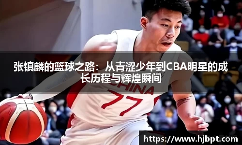 bwin必赢国际