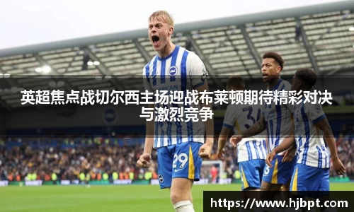 bwin必赢国际