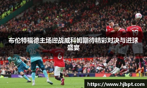 bwin必赢国际