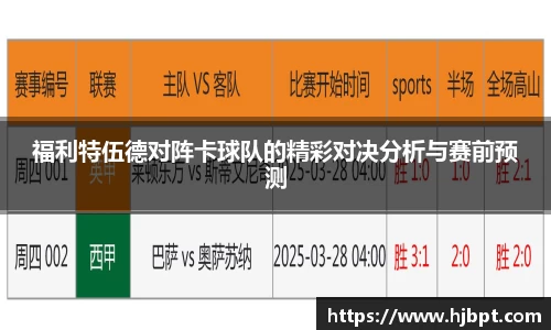 bwin必赢国际