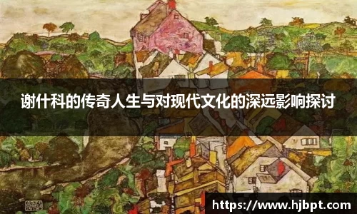 bwin必赢国际