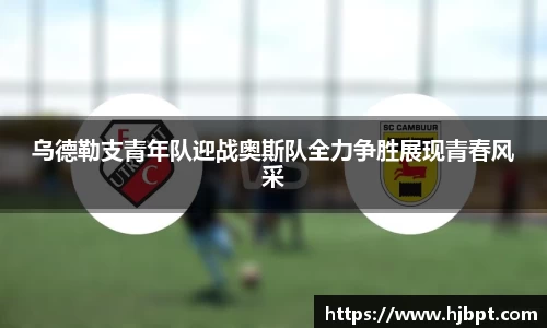 bwin必赢国际