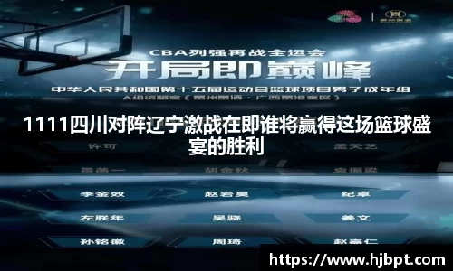 bwin必赢国际